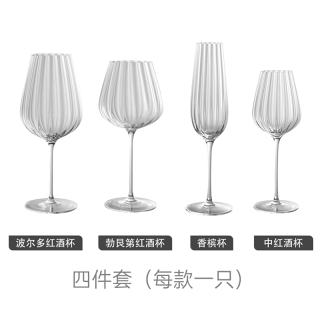 Nordic Crystal Goblet - Luxury Wedding Glass